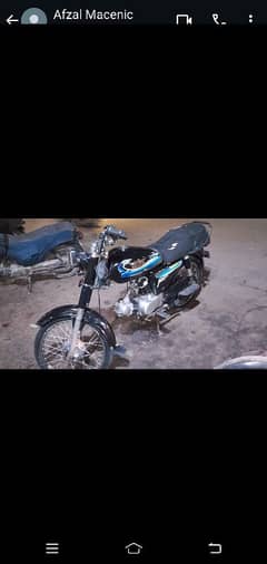 Super