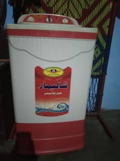washing machine