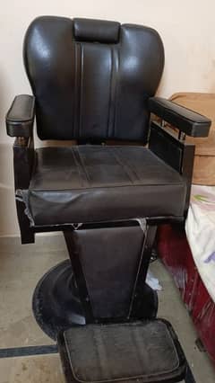 Used salon chair