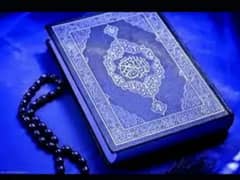 Quran Teacher