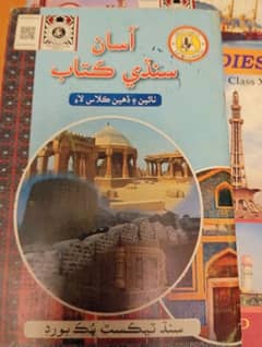 beaconhouse
