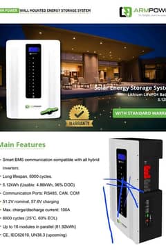 Arm power lithium battery