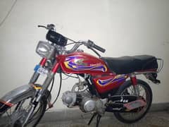 CD 70 Available for sale