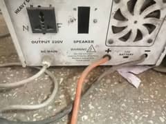 ups working condition