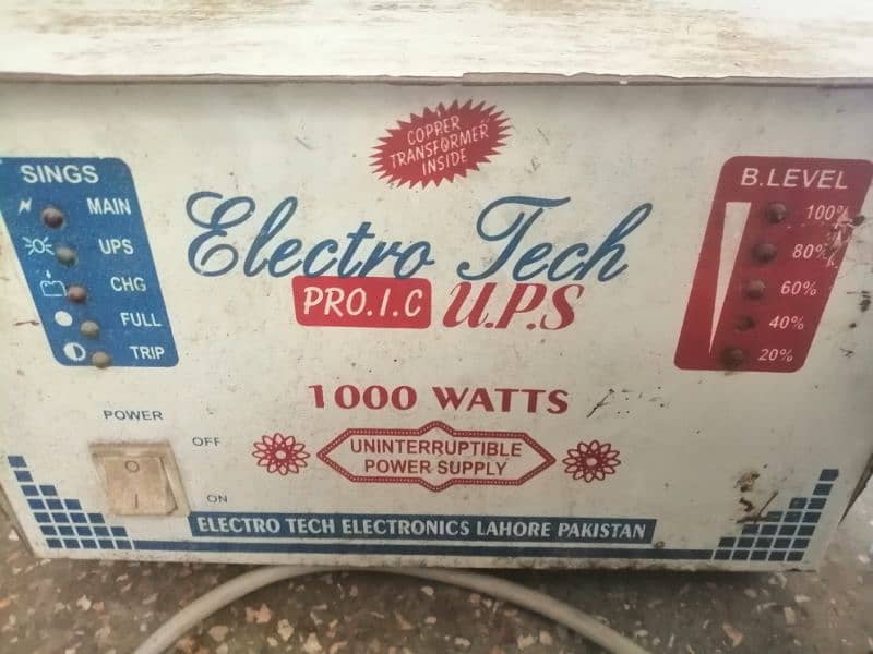 ups working condition 1