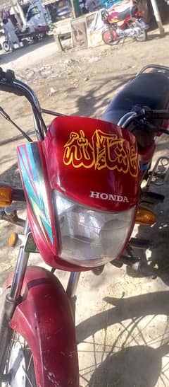 bilkullsaf ha koi mam ni hony wala