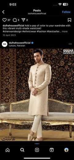 Sherwani