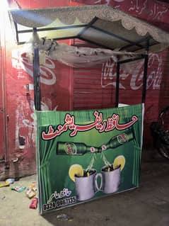 Fries ,soda ,etc. . Acounter Available