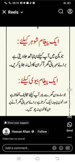 baby ki dakh baal kay liya Larki chye khana pena