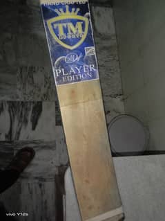TM brand