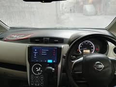 Nissan Dayz 2017