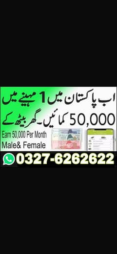 Boys/Girls online jobs avalible