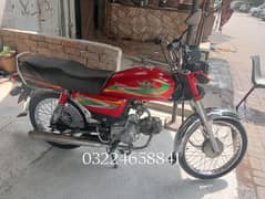 bike for urgent sale