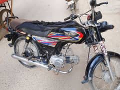 Super Star 2022 CD 70