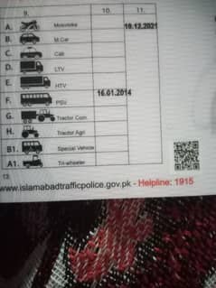 I want a driving job