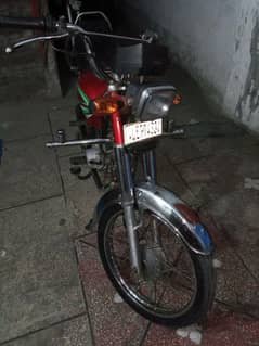 Road Prince for Sale