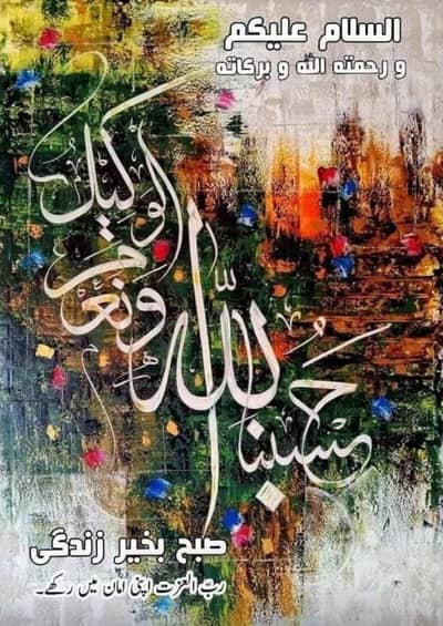 delvery instromnt nd nebolizr nd othr itmsde