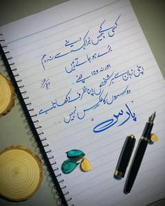 content writing