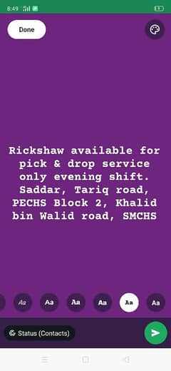 Rickshaw available for pick & drop