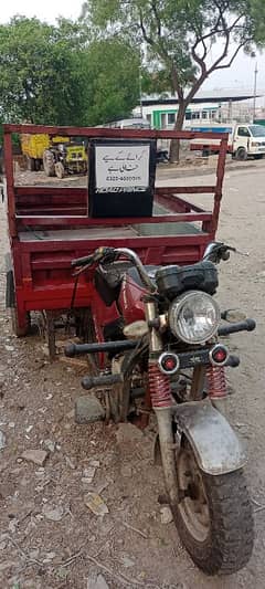 loader