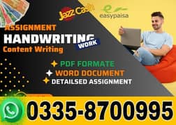 Data Entry Job / Typing Job / Assignment Job / Online Job