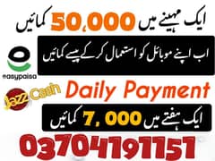 Home base | Assignment work | part time Job | Online job | Writing job