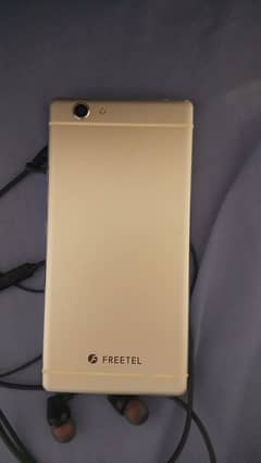 Japani mobile