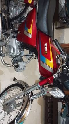 unique 70