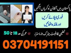 Data Entry Job / Typing Job / Assignment Job / Online Job