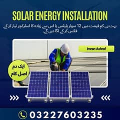 Solar