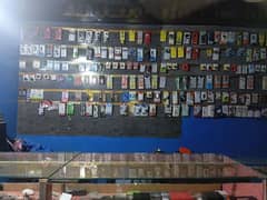 ful shop