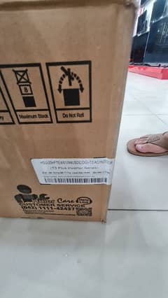 T plus inverter