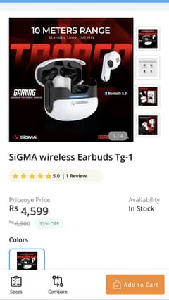 SiGMA