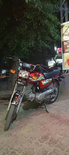 CD