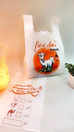 Eid Shopping bag for Meat packing