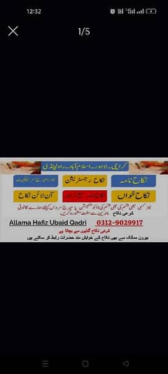 Nikah