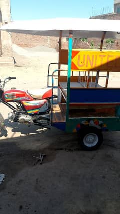 daska raod ada mutra