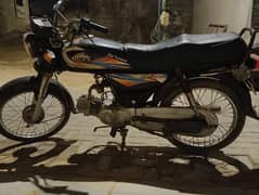Indus Si-70