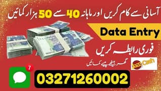 Online Part time/full time/home job/Assignments/Typing/Data entry/Ads