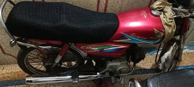 Honda 70 2016