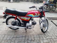 HONDA 70
