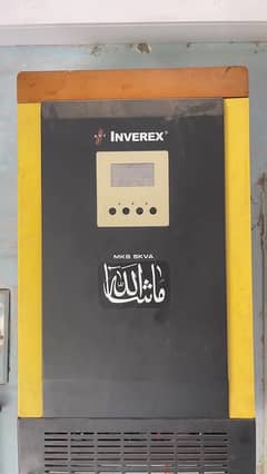 5kw solar inverter