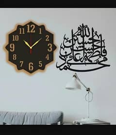 Analogue wall clock