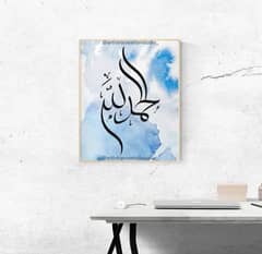 Home decor