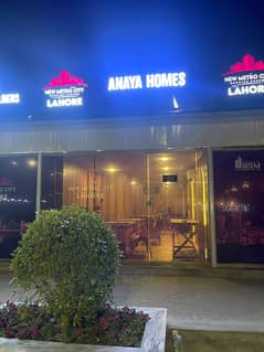 7 marla plot for sale new metro city lahore