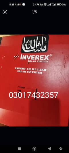 Inverex