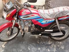 03097217250 all ok