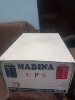 UPS For sale 03204523567