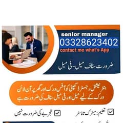 Urgently Staff Required for Office Work and Online Marketing