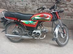 Honda CD 70 2022 model